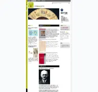 Kleine Seitenvorschau von persee.fr