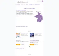 Kleine Seitenvorschau von kirchenkreis-soltau.de