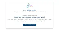 Kleine Seitenvorschau von mcc.co.il