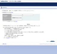 Kleine Seitenvorschau von taiheiyo-ferry.co.jp