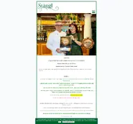 Kleine Seitenvorschau von gasthof-stangl.de