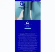Kleine Seitenvorschau von p678050.webspaceconfig.de