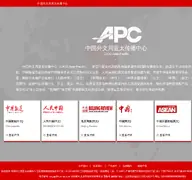 Kleine Seitenvorschau von chinareports.org.cn