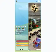 Kleine Seitenvorschau von pandaluna-spieleland.de