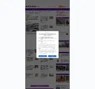 Kleine Seitenvorschau von yomiuri.co.jp