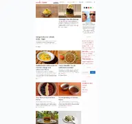 Kleine Seitenvorschau von cooktaste.de