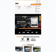 Kleine Seitenvorschau von seat-kuehn.de