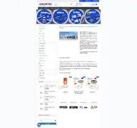 Kleine Seitenvorschau von asmetec-shop.de