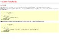 Kleine Seitenvorschau von mobileanjian.com