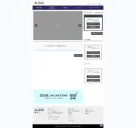 Kleine Seitenvorschau von namidensetsu.com