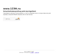 Kleine Seitenvorschau von 123tt.ru