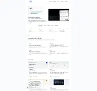 Kleine Seitenvorschau von hada.io