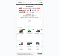 Kleine Seitenvorschau von haas-mainz-shop.de