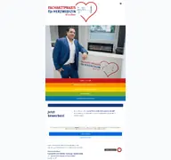 Kleine Seitenvorschau von herzmedizin-muenchen.de