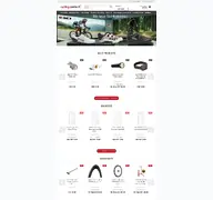 Kleine Seitenvorschau von cycling-parts.ch