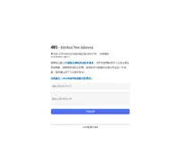 Kleine Seitenvorschau von bozhou.gov.cn