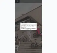 Kleine Seitenvorschau von hercules-bikes.de