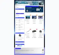 Kleine Seitenvorschau von ersa-shop.de