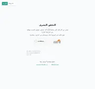 Kleine Seitenvorschau von mahally.com