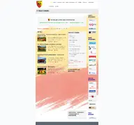 Kleine Seitenvorschau von fcrichterswil.ch