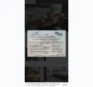 Kleine Seitenvorschau von hotel-noeth.de