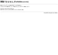 Kleine Seitenvorschau von otenki.com