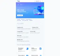 Kleine Seitenvorschau von rncb.ru