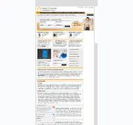 Kleine Seitenvorschau von www7.immo4trans.de
