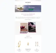 Kleine Seitenvorschau von juwelier-michels.de