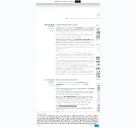 Kleine Seitenvorschau von janukke.wordpress.com