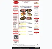 Kleine Seitenvorschau von 148-to-cater.de