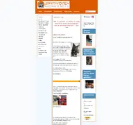 Kleine Seitenvorschau von samtpfoten-ries.de