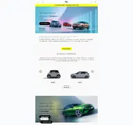 Kleine Seitenvorschau von opel.de