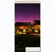 Kleine Seitenvorschau von fraenkische-schweiz-ferienhaus.de
