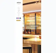 Kleine Seitenvorschau von hotel-adelmann.de