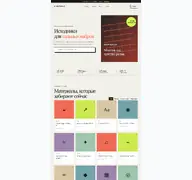 Kleine Seitenvorschau von gorhub.ru