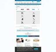 Kleine Seitenvorschau von ipc-computer.ch