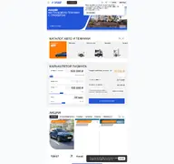 Kleine Seitenvorschau von autogpbl.ru