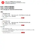 Kleine Seitenvorschau von censtatd.gov.hk