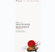 Kleine Seitenvorschau von hoonokaze.de