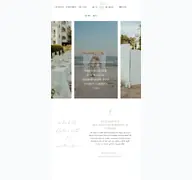 Kleine Seitenvorschau von art-of-lovely-moments.de