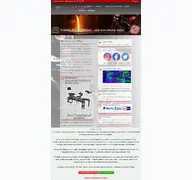 Kleine Seitenvorschau von eviltoys.de