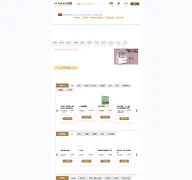 Kleine Seitenvorschau von qoowoo.com