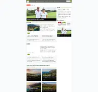 Kleine Seitenvorschau von exklusiv-golfen.de