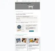 Kleine Seitenvorschau von wuff-lecker.de