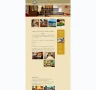 Kleine Seitenvorschau von mosel-hotel-alken.de