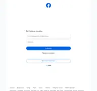 Kleine Seitenvorschau von facebook.irus.de