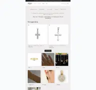 Kleine Seitenvorschau von juwelier-zero-meile.de