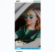 Kleine Seitenvorschau von fahrmitsven.de