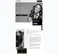 Kleine Seitenvorschau von isabelle-hairdesign.de